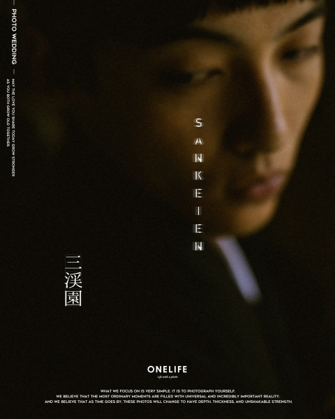 白無垢と黒紋付で残す三渓園前撮り【ONELIFE】