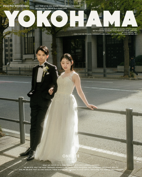 YOKOHAMA, AS IT IS. 街と、ふたりの距離。【ONELIFE】