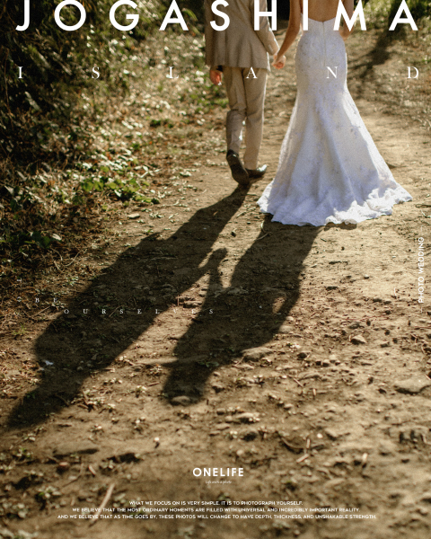 海と光のあいだに、ふたりを置く【ONELIFE】