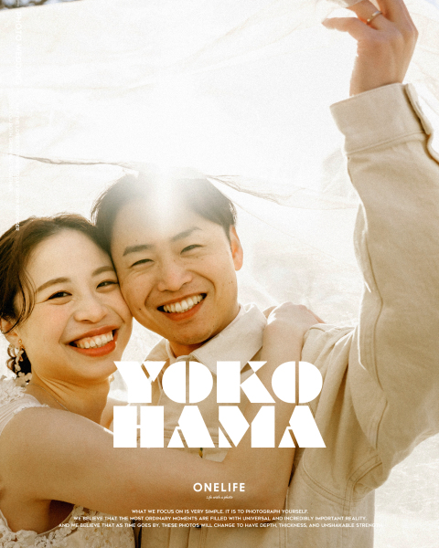 横浜を歩く、ふたりの現在地【ONELIFE】