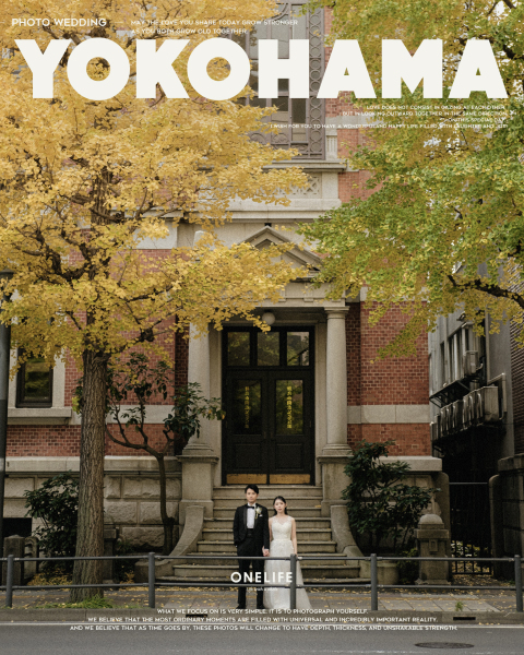 YOKOHAMA, AS IT IS. 街と、ふたりの距離。【ONELIFE】