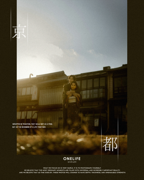京都の街を歩く、それだけで一枚の物語。【ONELIFE】