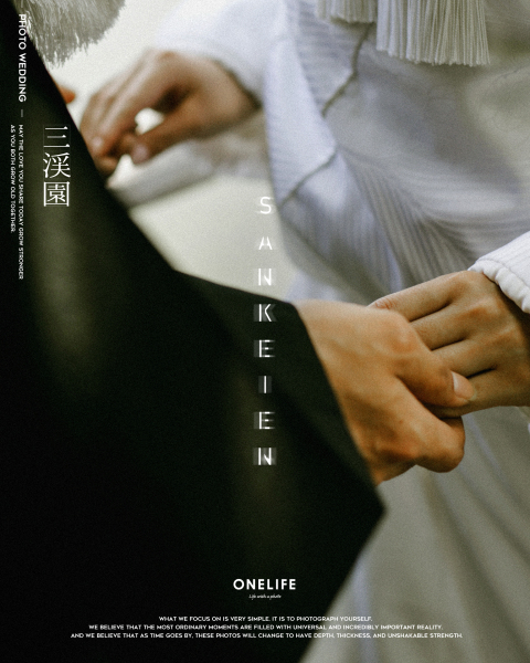 白無垢と黒紋付で残す三渓園前撮り【ONELIFE】