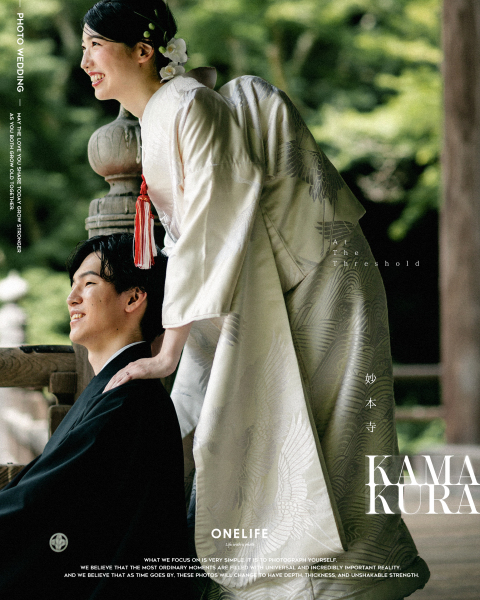 境界に立つ、ふたりの時間。鎌倉・妙本寺での和装前撮り【ONELIFE】