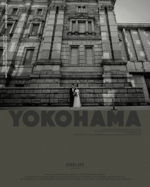 YOKOHAMA, AS IT IS. 街と、ふたりの距離。【ONELIFE】