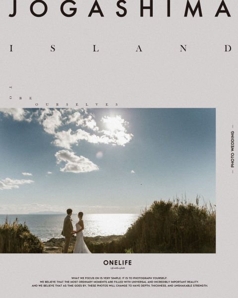 海と光のあいだに、ふたりを置く【ONELIFE】