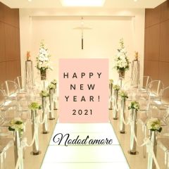 あけましておめでとうございます