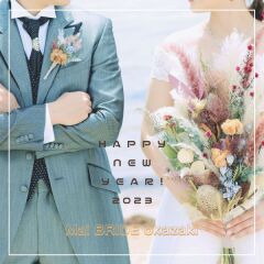 あけましておめでとうございます