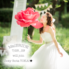 WEB試着予約‘’祝‘’リリース!!