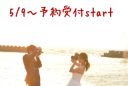 新郎新婦応援キャンペーン！！！半額キャンペーン！！！スタート