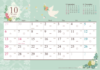 【試着付き 来店相談】10月の空き状況