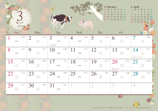 【試着付き 来店相談】3月の空き状況