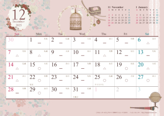 【試着付き 来店相談】12月の空き状況