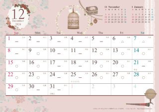 【試着付き 来店相談】12月の空き状況