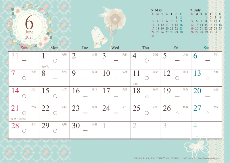 【試着付き 来店相談】6月の空き状況