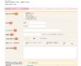 【セレス立川】フォトウェディングを迎えるまでの流れをご紹介☆