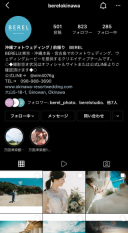 ＊BEREL沖縄のインスタグラム＊