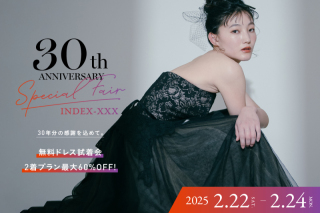 【22日・23日・24日限定】いよいよ今週末開催！ドレス試着フェアご予約受付中
