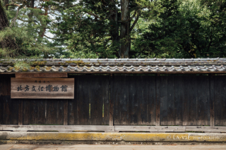 現地支度とその意味