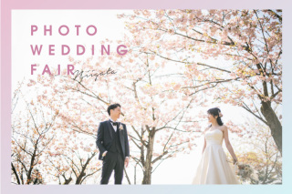 春の撮影相談会-2022- 【3日間限定】