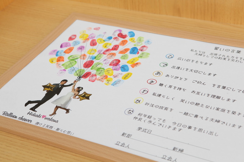 結婚のご準備にむけて「エンゲージメントフォト」