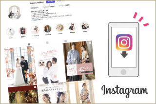 ウェディング専門&仙台東店のInstagramも日々更新しています！