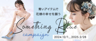 ＜本日より営業開始いたします！＞