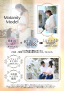 ウエディング＆マタニティ撮影♪