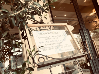 ***夏期休暇についてのお知らせ***