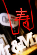 スタジオ雑貨♪♪