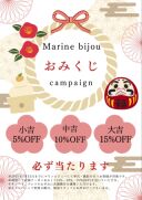 【気になる！】　ブライダルインナーについて　part２