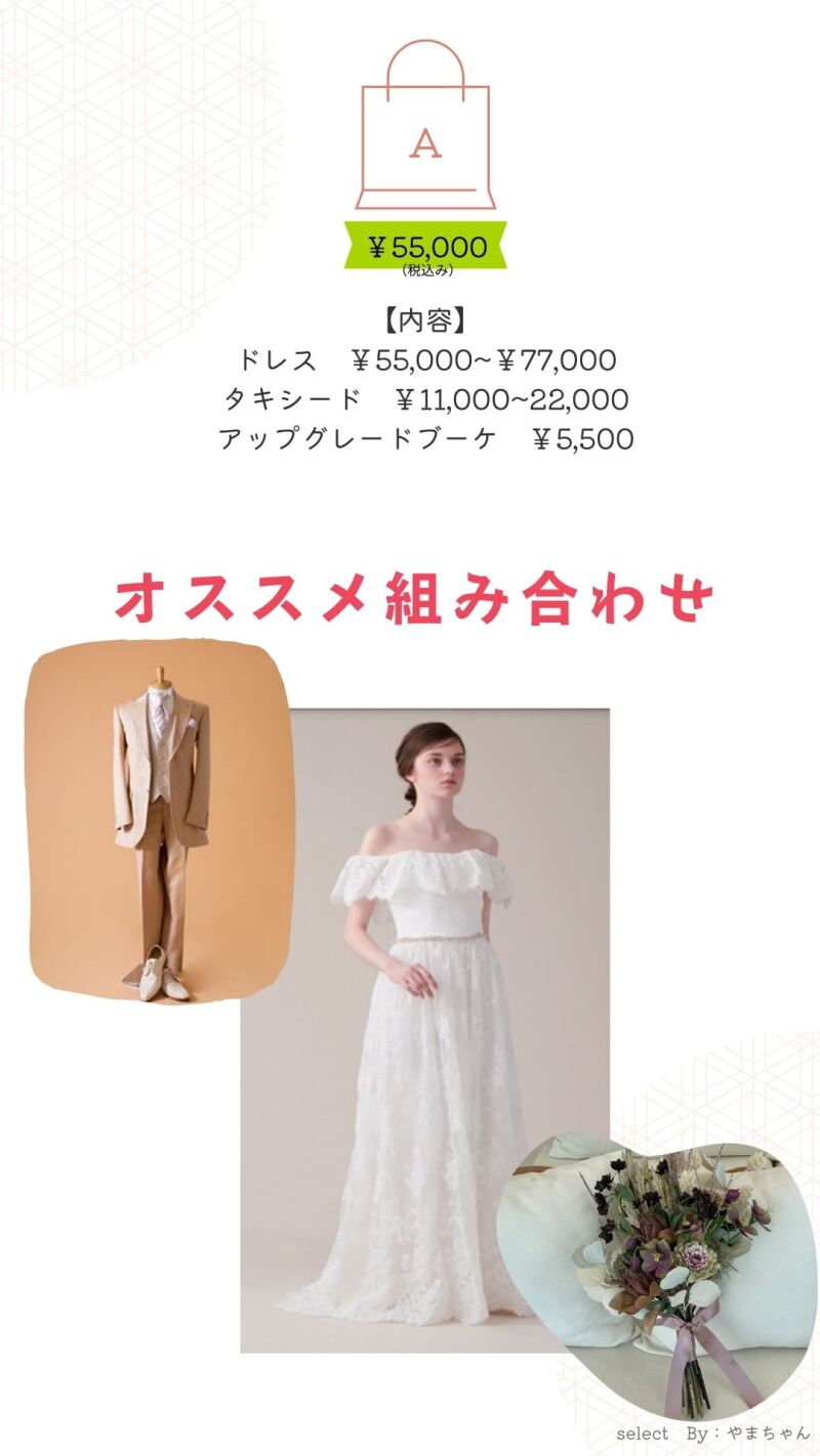 【お得なキャンペーン】フォトウェディングの極意と福袋キャンペーンのお知らせ!