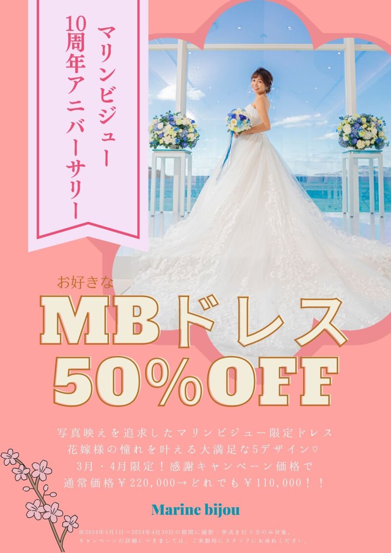 【1ロケ】気になる1日の流れ~ビーチ撮影編~