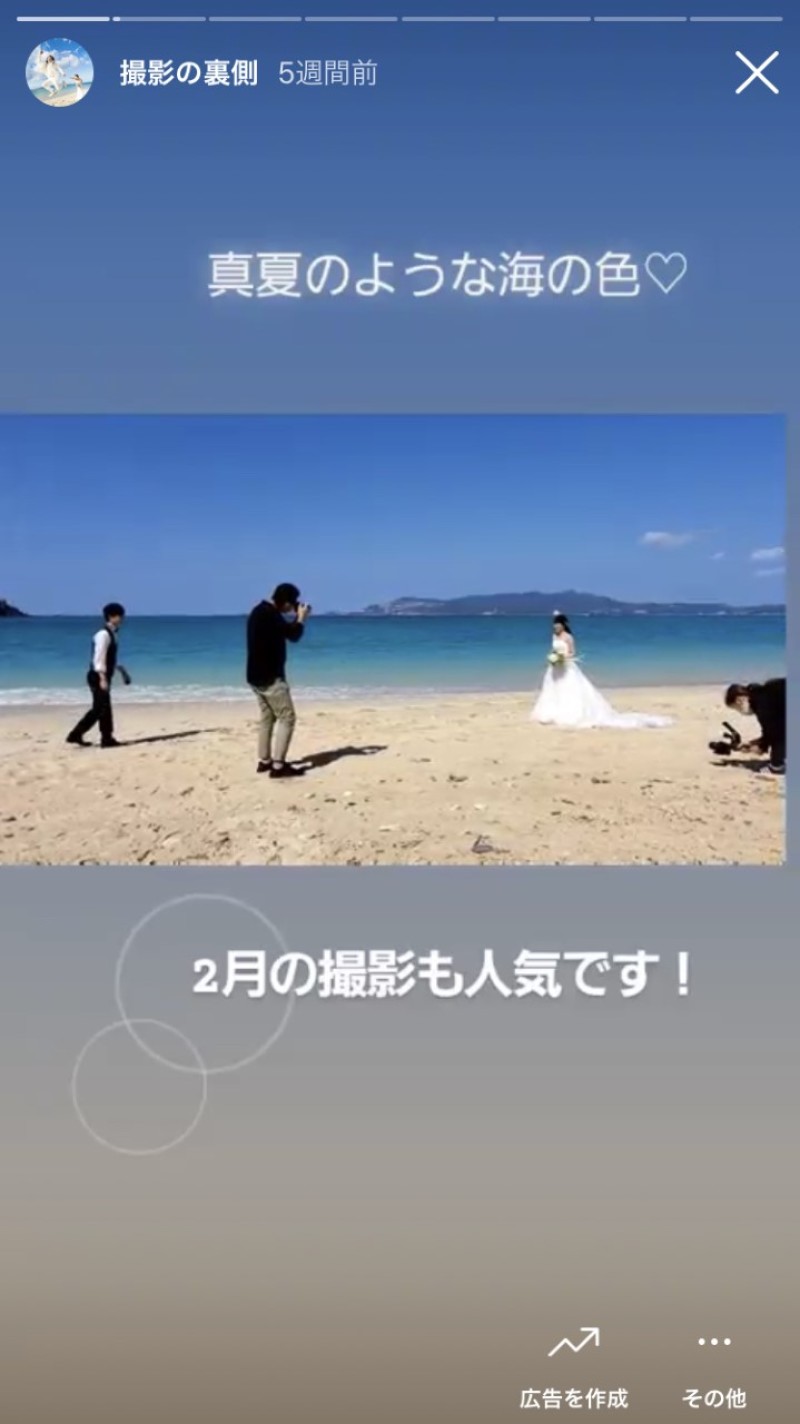 撮影に密着同行させてください!ストーリーズ掲載OKの新郎新婦様を毎日募集!