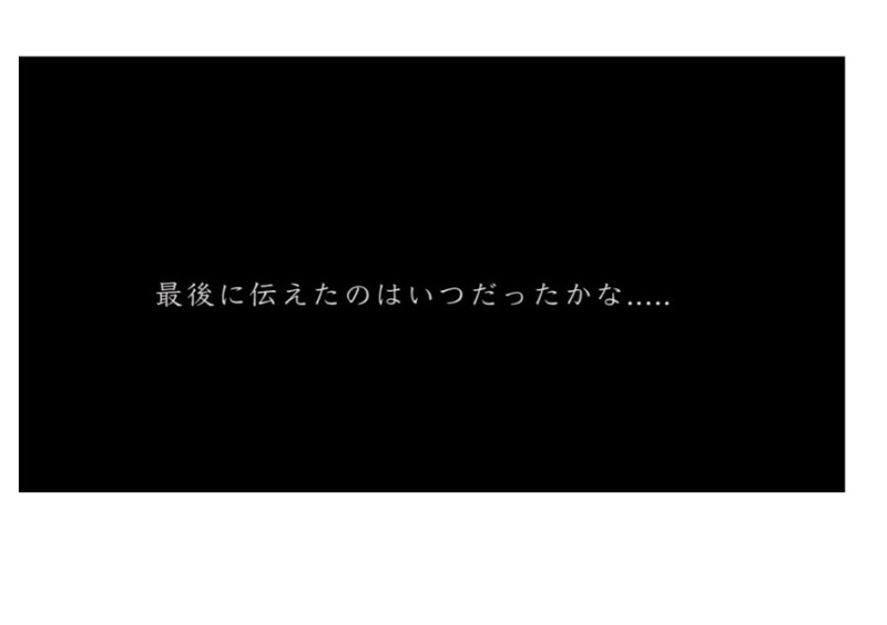 新婦様からのサプライズ