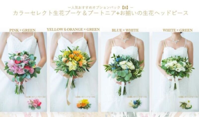 お得なオプションパック情報♡