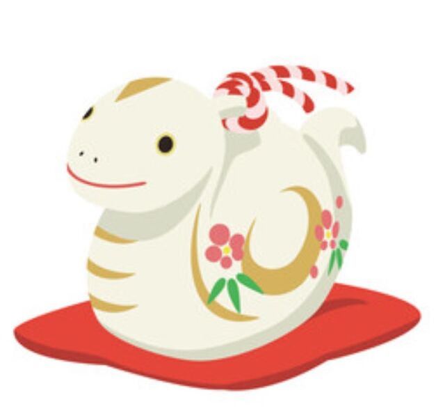 新しい事が始まる年