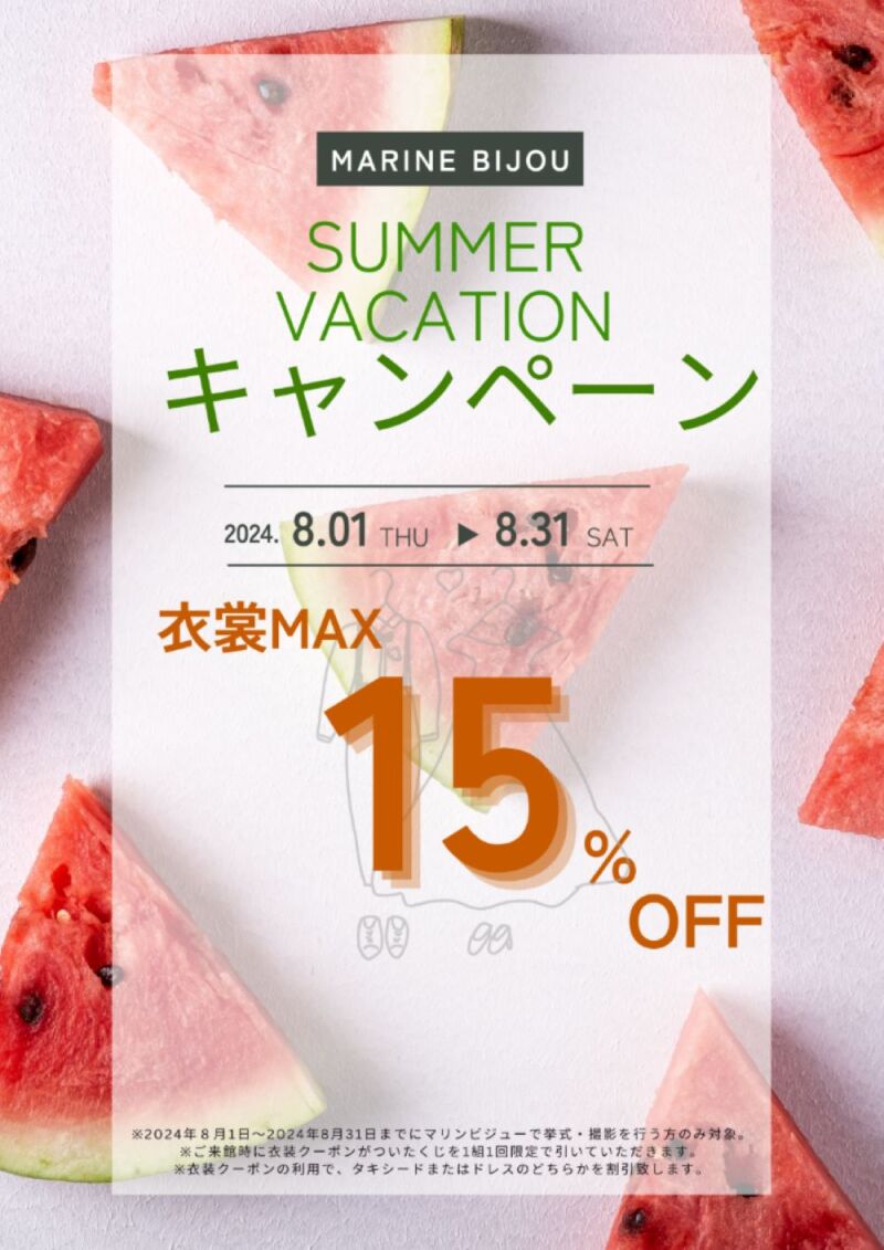 【お知らせ！】アップグレードアクセサリーとキャンペーンについて