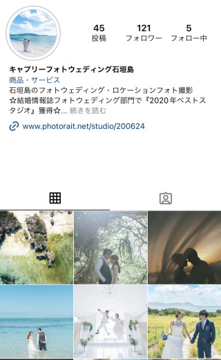 石垣島スタッフ管理のInstagram始めました！！