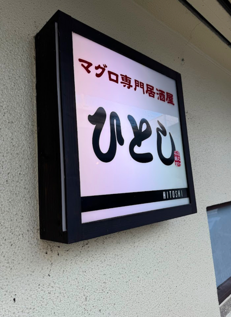 お客様からよく耳にするお話ベスト3続編