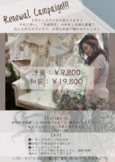 可愛い写真が撮りたい♡