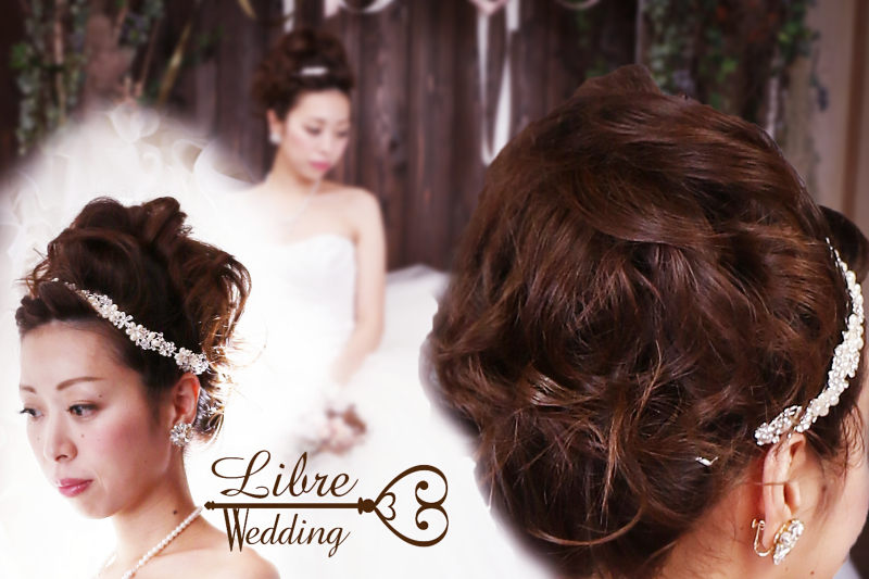 ブライダルヘアメイク
