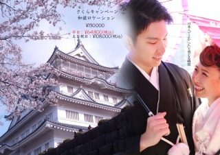 Newプラン予約開始!!