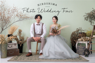 フォトウエディング相談会開催!