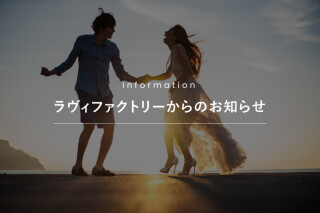 2023年冬季休暇のお知らせ(広島店)