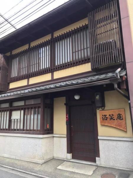 当社京町家スタジオ「洛笑庵」で全国のウェディングフォトグラファーの写真展開催！