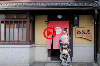 京町家スタジオ「洛笑庵」の撮影の様子を動画でご紹介！京町家スタジオを体験して！