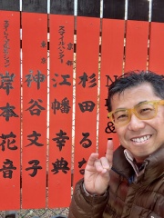 スマイルハンター江幡が、フォトレイトに帰って来ました！（笑）