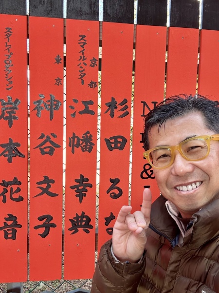 スマイルハンター江幡が、フォトレイトに帰って来ました！（笑）