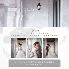 可愛いスタジオ紹介 Part4